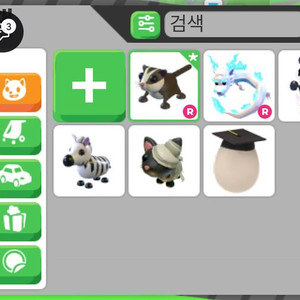 입양하세요 자이언트 판다 이미지