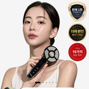 바디샷 프로 홈케어 디바이스