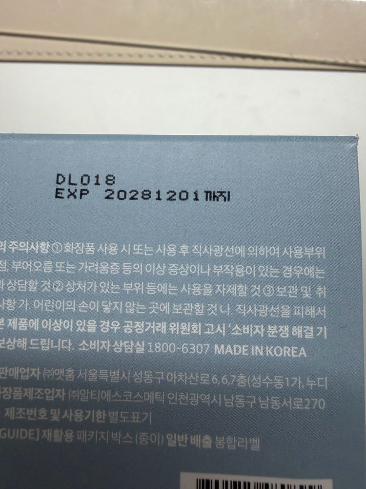 톰 더 글로우 앰플 새상품--3