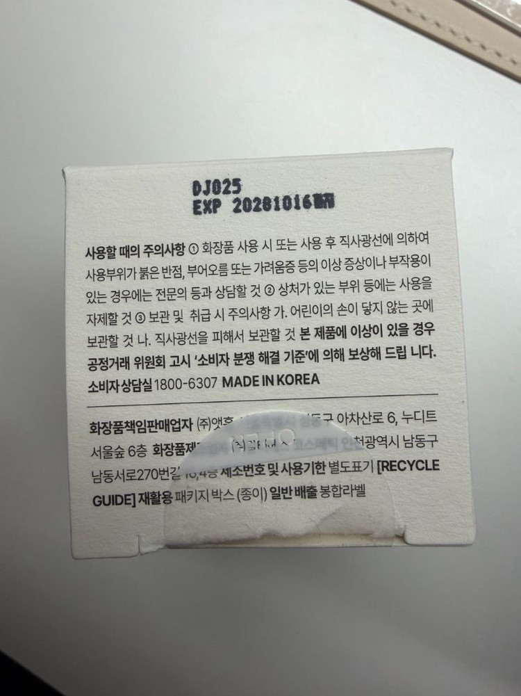 톰 더 글로우 앰플 새상품--4