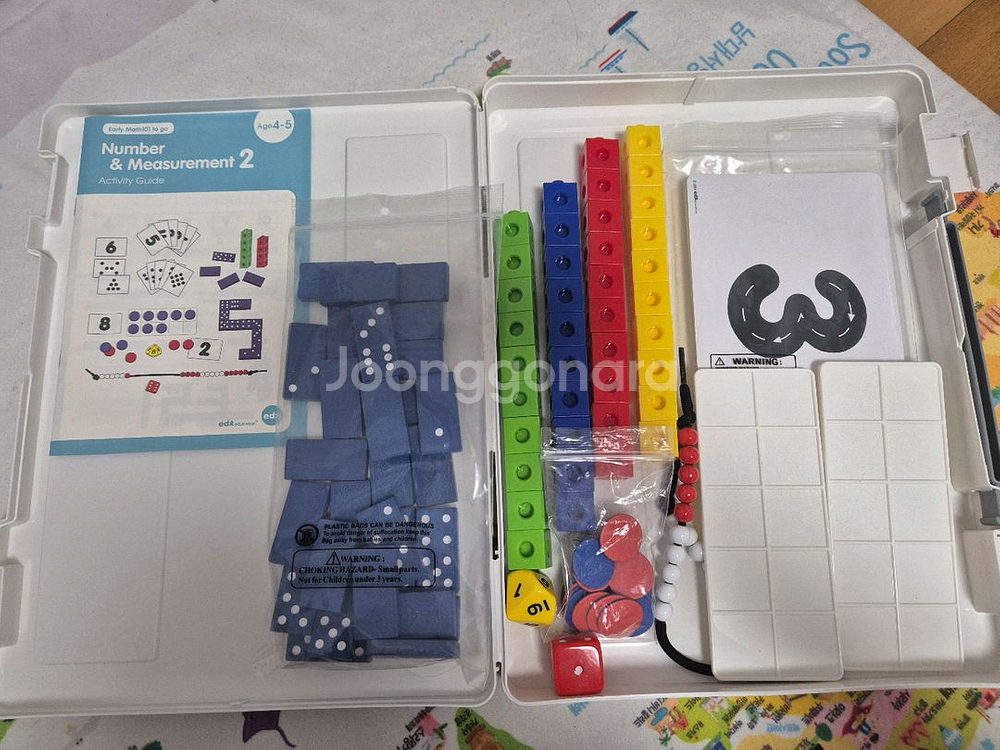 edx 가방시리즈(number&measurement2)--1