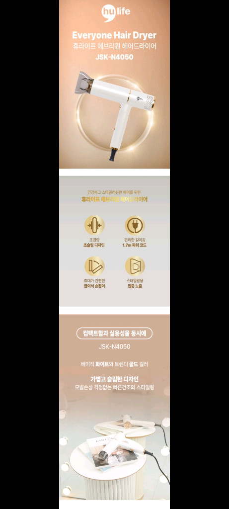 15만원헤어드라이기 드라이기 헤어드라이어 드라이 특가--1