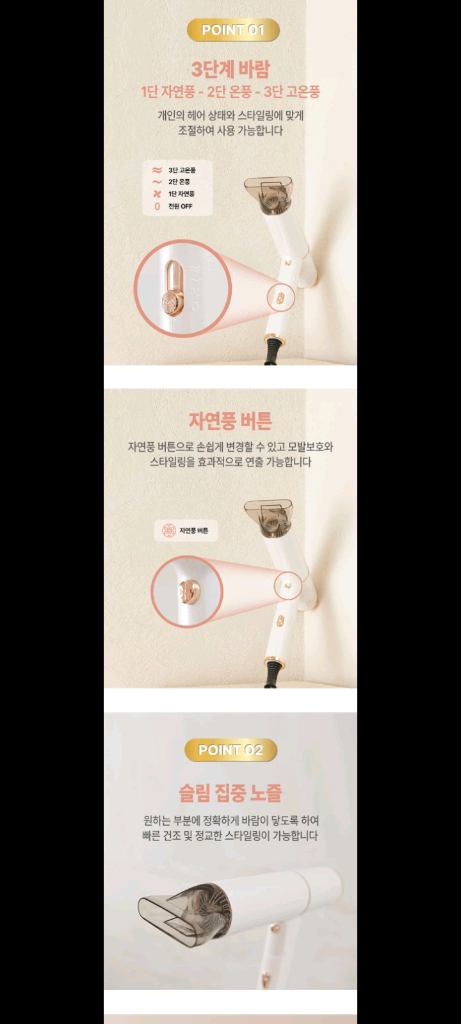 15만원헤어드라이기 드라이기 헤어드라이어 드라이 특가--3