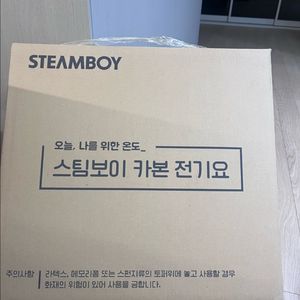 스팀보이 카본 전기요 이미지