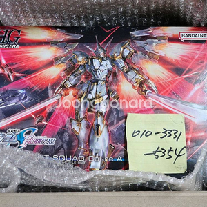 반다이 HG 블랙 나이트 스쿼드 카룰라 시드 프리덤 미개봉