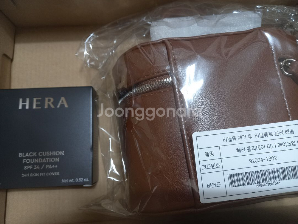 (미개봉) 헤라 블랙쿠션 21n1 +헤라 미니 메이크업 박스--1