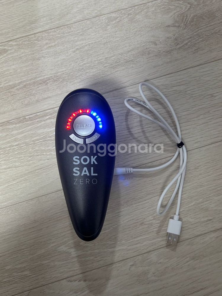 메디테라피 속살 마사지 디바이스--3