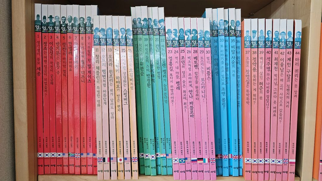 아람 인물 세미나 73권 미사용CD,브로마이드2장포함 이미지