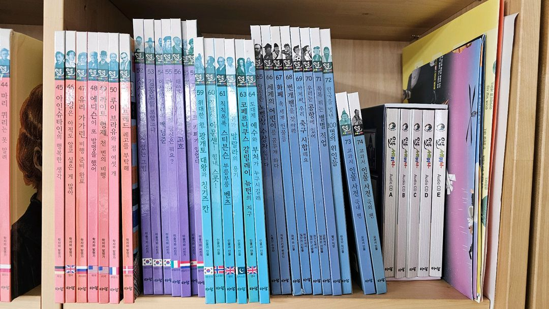 아람 인물 세미나 73권 미사용CD,브로마이드2장포함 이미지