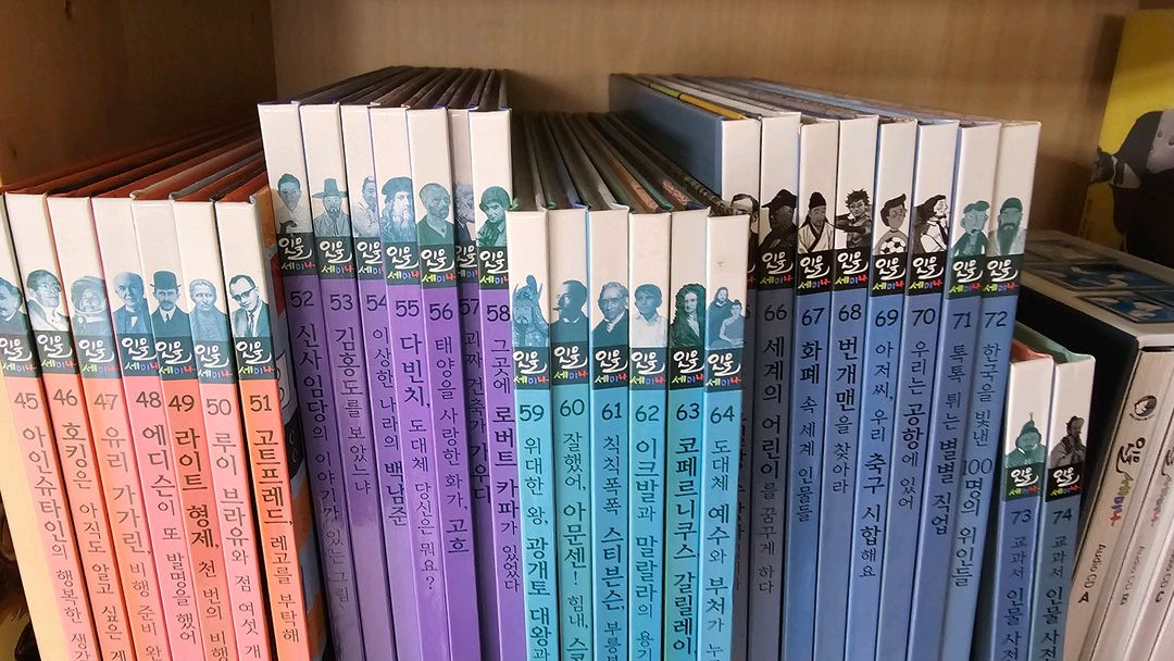 아람 인물 세미나 73권 미사용CD,브로마이드2장포함 이미지