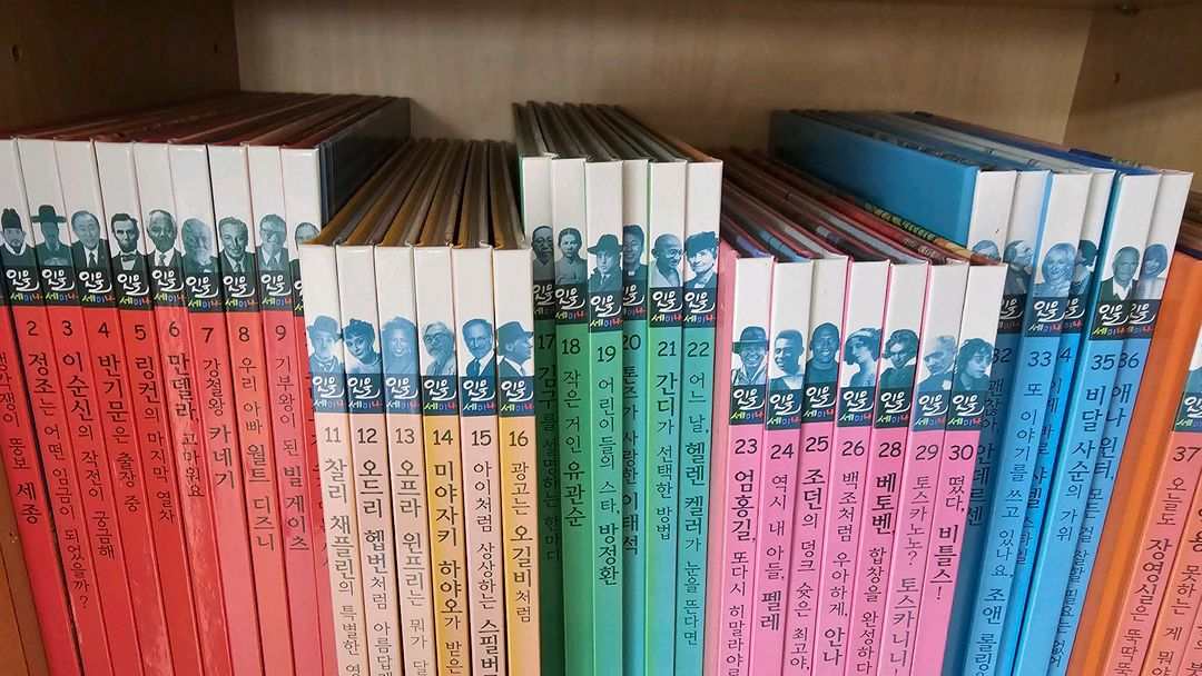 아람 인물 세미나 73권 미사용CD,브로마이드2장포함 이미지