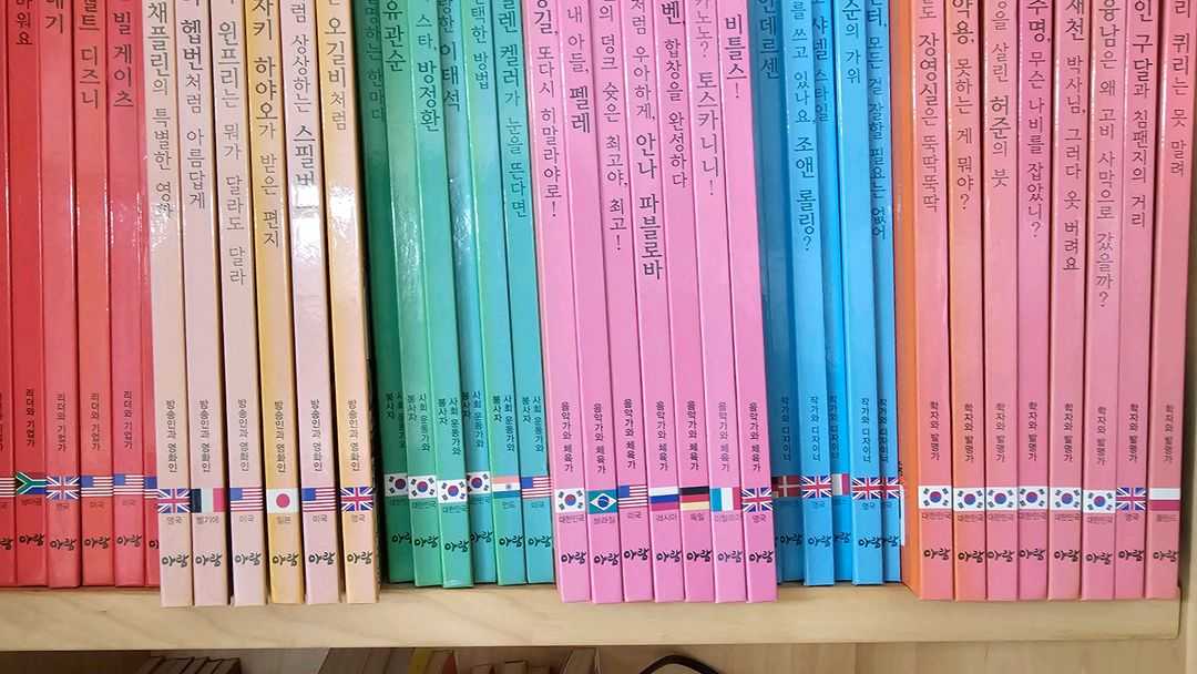 아람 인물 세미나 73권 미사용CD,브로마이드2장포함 이미지