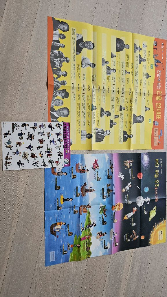 아람 인물 세미나 73권 미사용CD,브로마이드2장포함 이미지