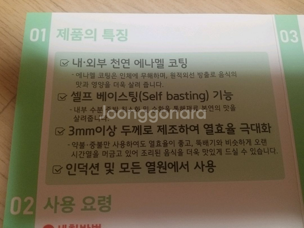 새 제품 다용도 무쇠 주물 양수 냄비 세트 택포함 44,000원 입니다.--5