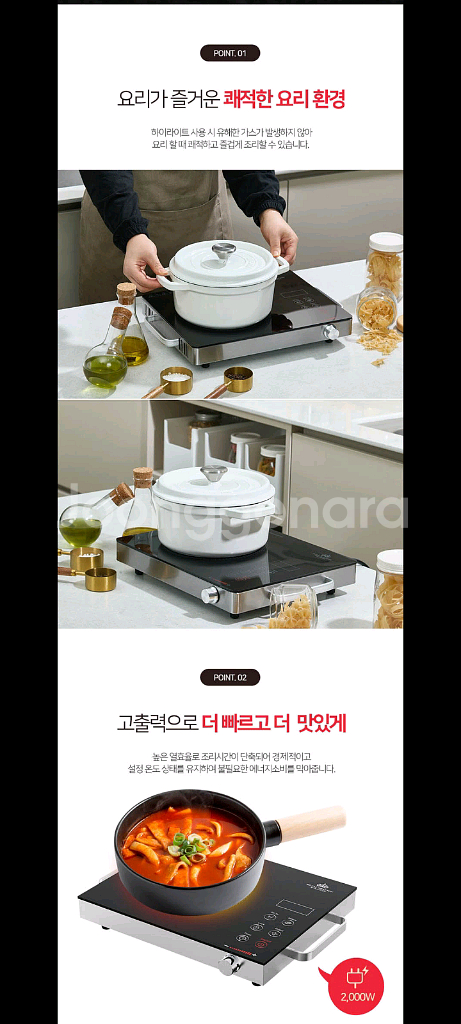 45만원 하이라이트 전기레인지 특가!!--1