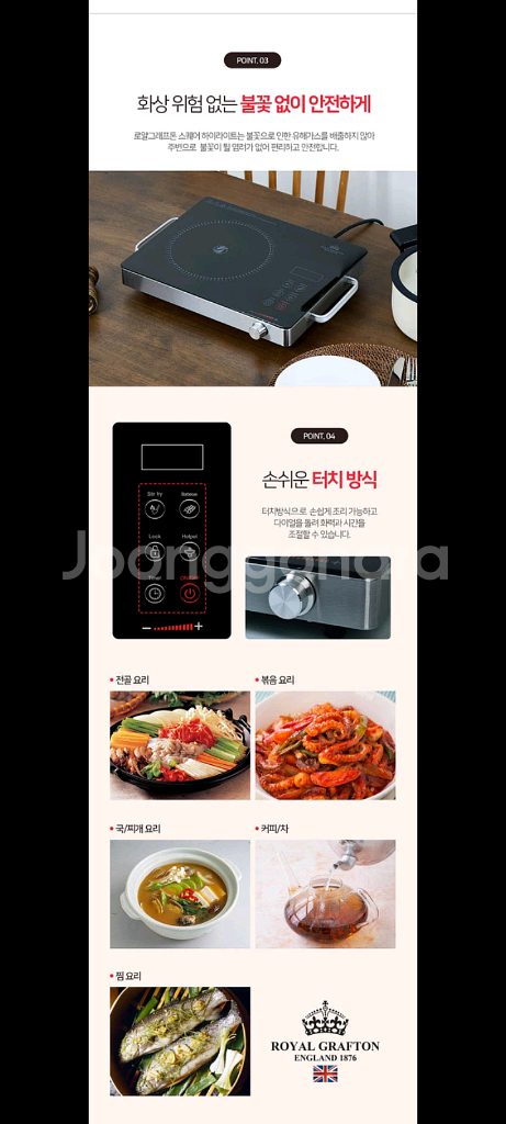 45만원 하이라이트 전기레인지 특가!!--2