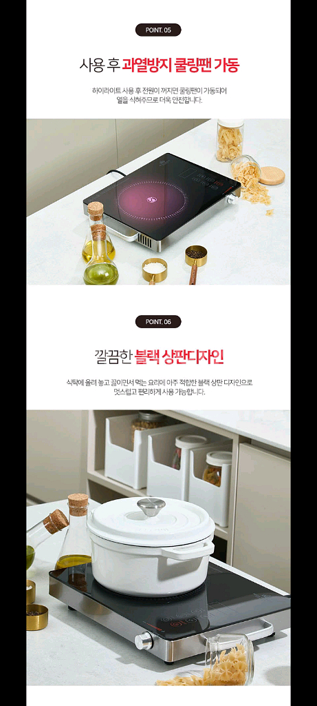 45만원 하이라이트 전기레인지 특가!!--3