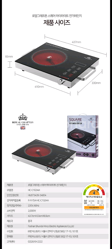 45만원 하이라이트 전기레인지 특가!!--5