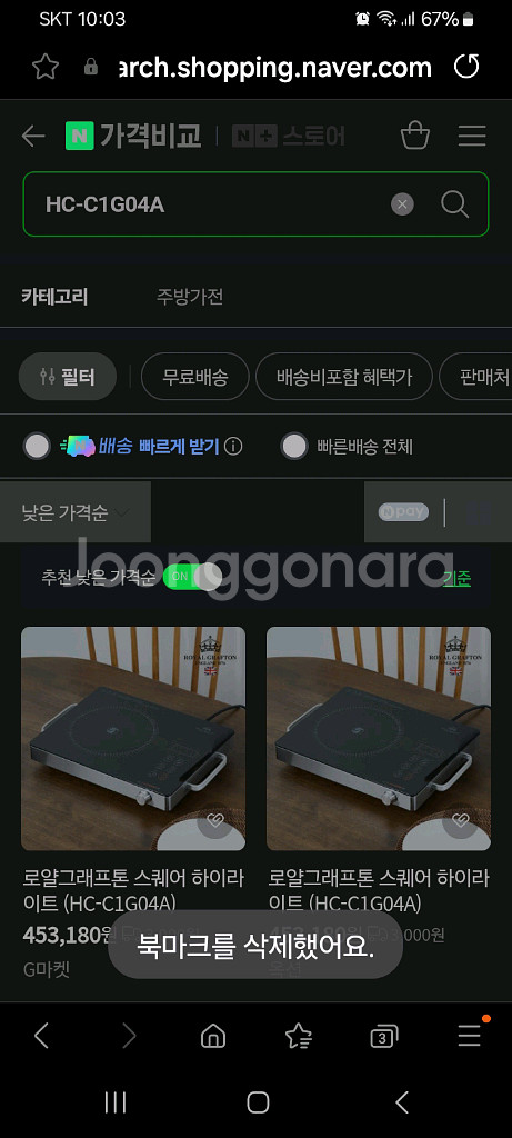 45만원 하이라이트 전기레인지 특가!!--6