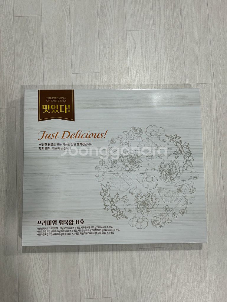 LG설식품선물세트 프리미엄 햄복합 H호 (2개)--2