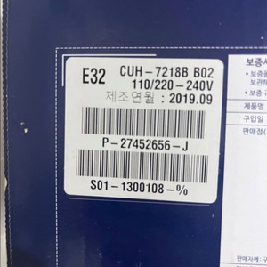 PS4 PRO 1TB + 컨트롤러 2개 +레데리2타이틀
