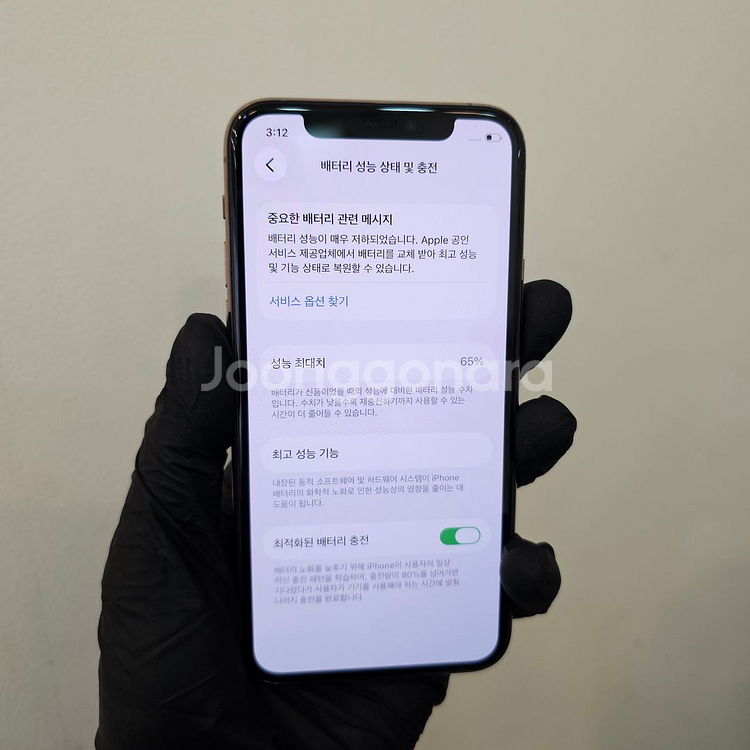 아이폰11프로 64기가 골드 / 0203--1