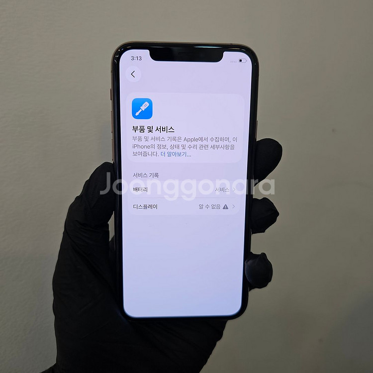 아이폰11프로 64기가 골드 / 0203--7