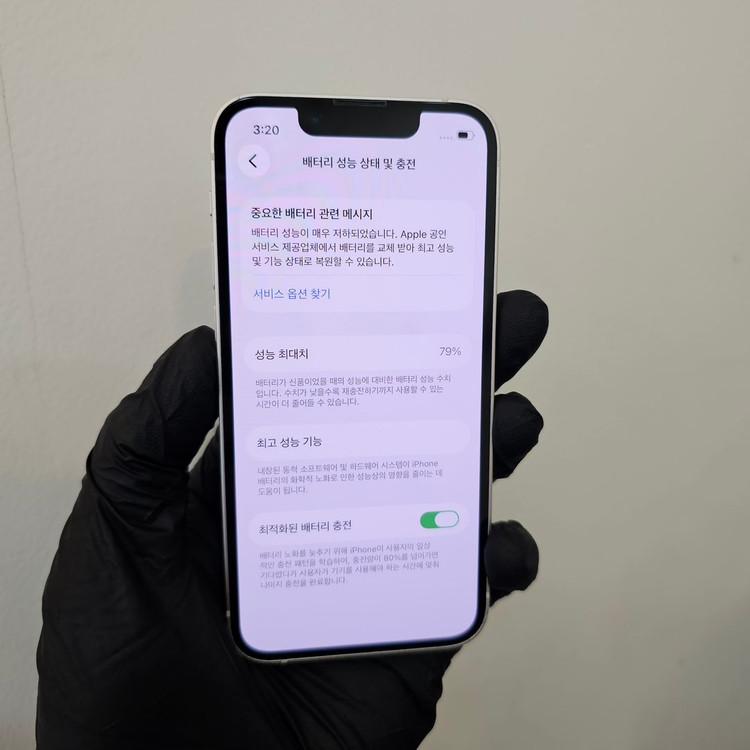 아이폰13미니 128기가 화이트 / 0203--1