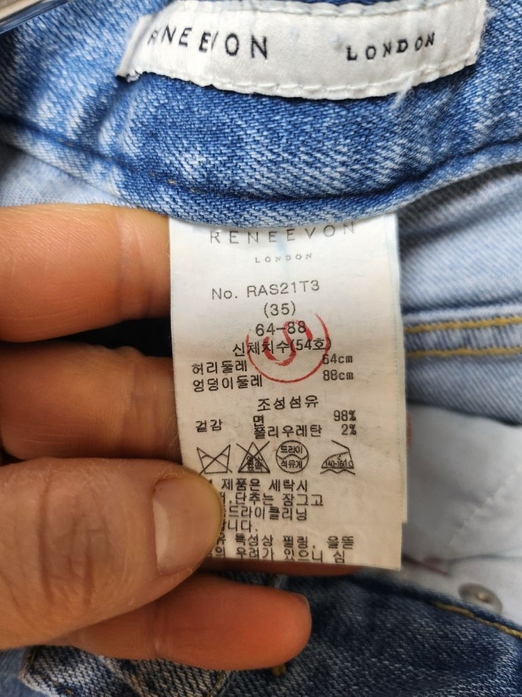 레니본 데님 레니본 부츠컷 스트레이트데님 판매해요--2