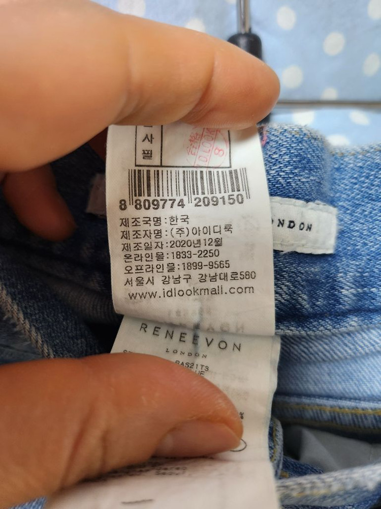 레니본 데님 레니본 부츠컷 스트레이트데님 판매해요--3