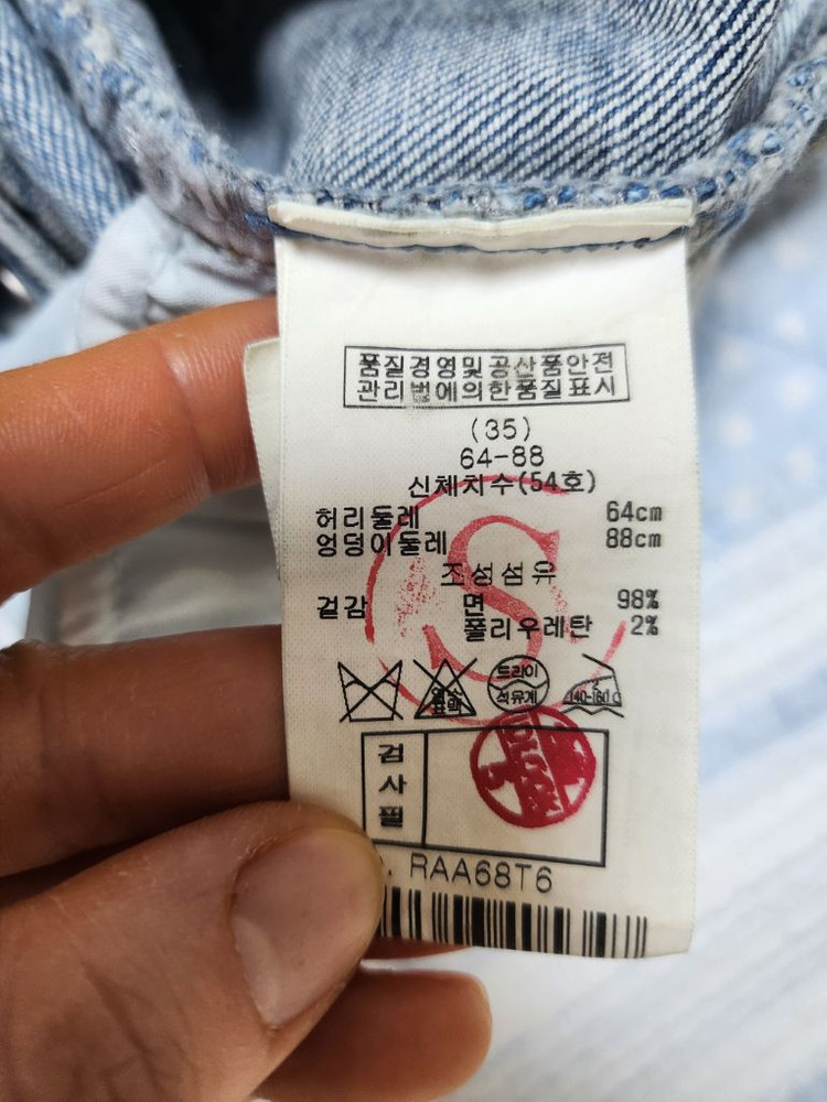 레니본 데님 레니본 부츠컷 스트레이트데님 판매해요--6