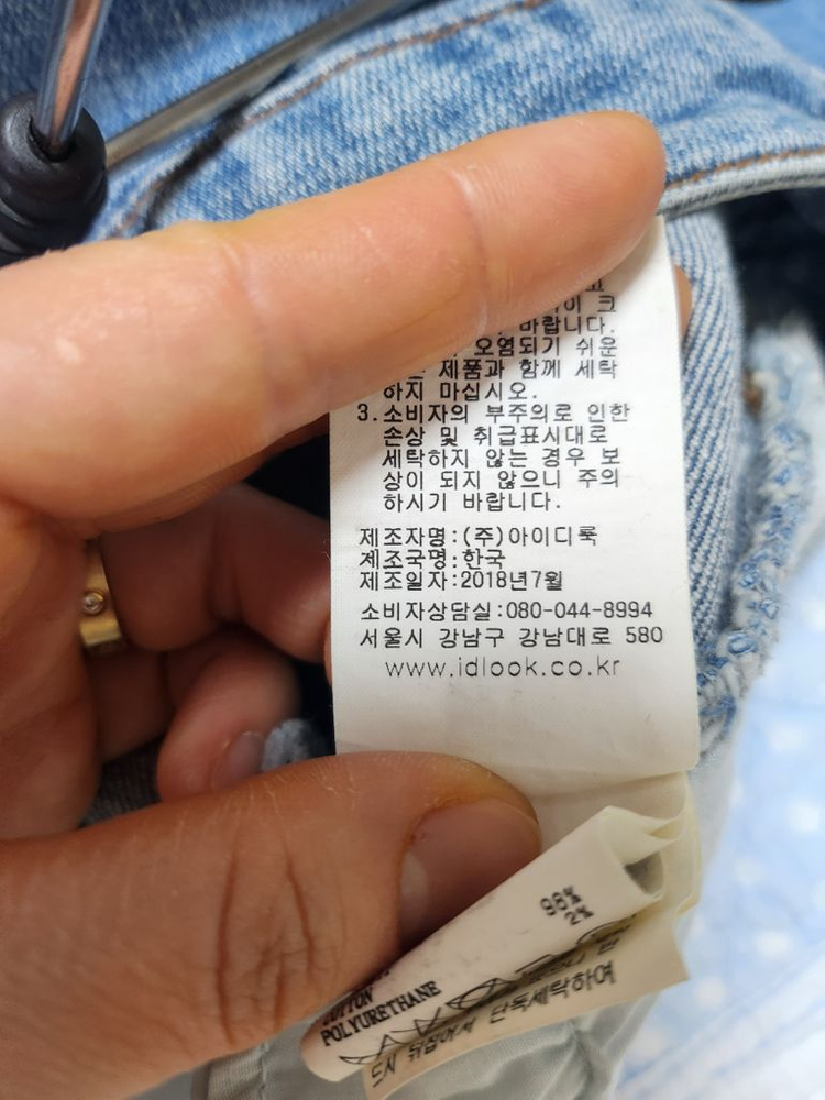 레니본 데님 레니본 부츠컷 스트레이트데님 판매해요--7