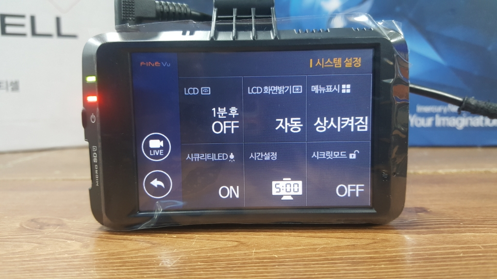 정비된 파인뷰 x5 앞쪽 본체만.--3