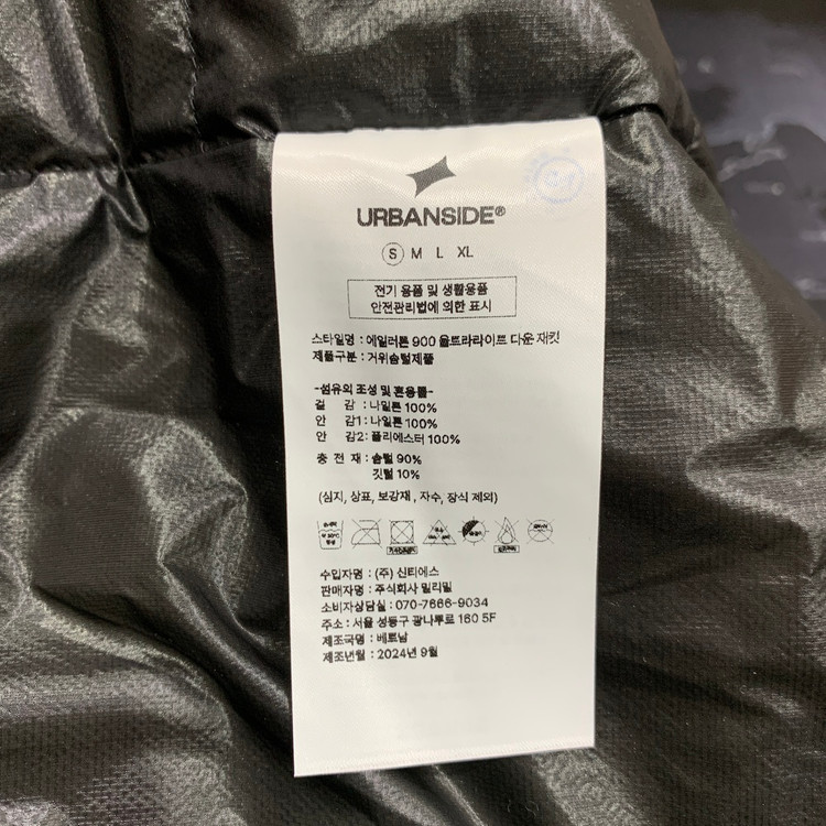 어반사이드 공용 올리브 그레이 에일러론 900 울트라라이트 거위털 구스다운 패딩재킷 (S) 이미지