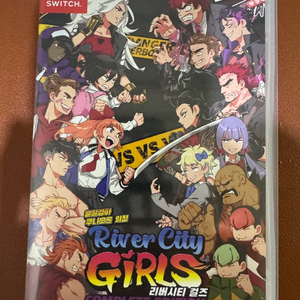 스위치 쿠니오 외전 리버시티 걸즈 컴플릿 에디션