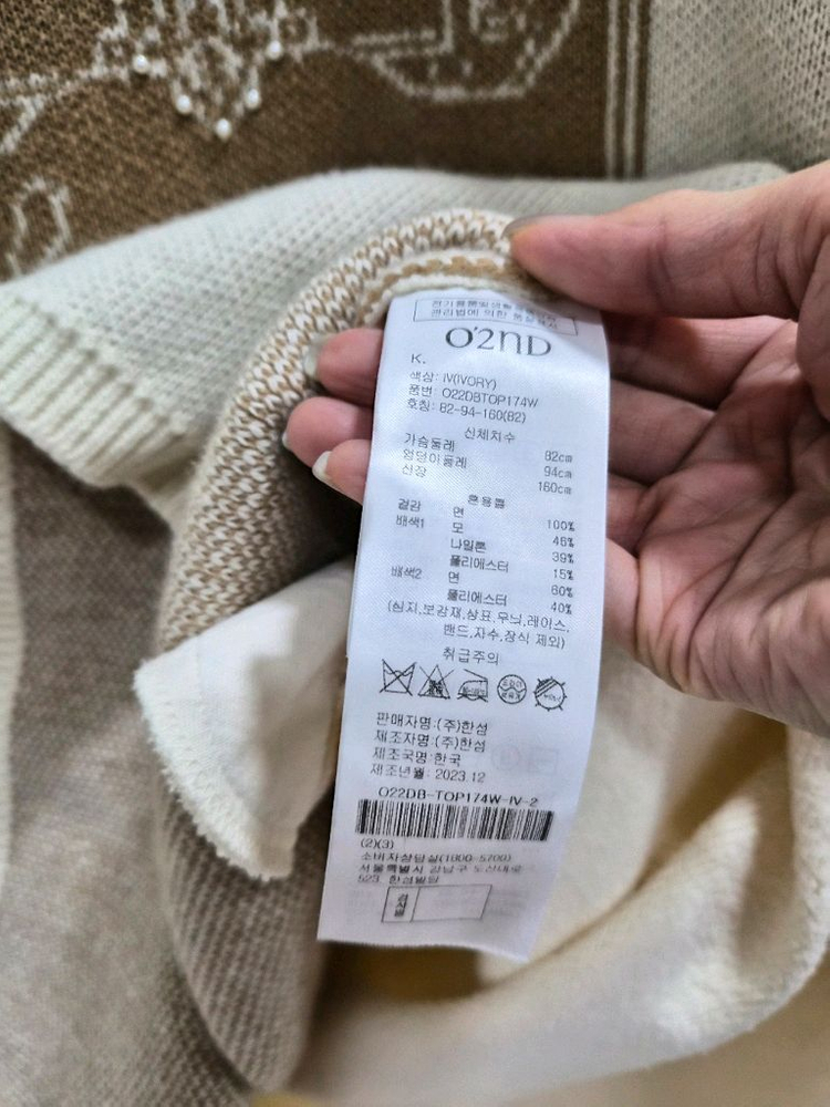 오즈세컨 니트 배색 후드원피스 팝니다.--9