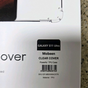 (미개봉) 갤럭시탭 S11 울트라 모빈(Mobeen) 투명 케이스 팝니다