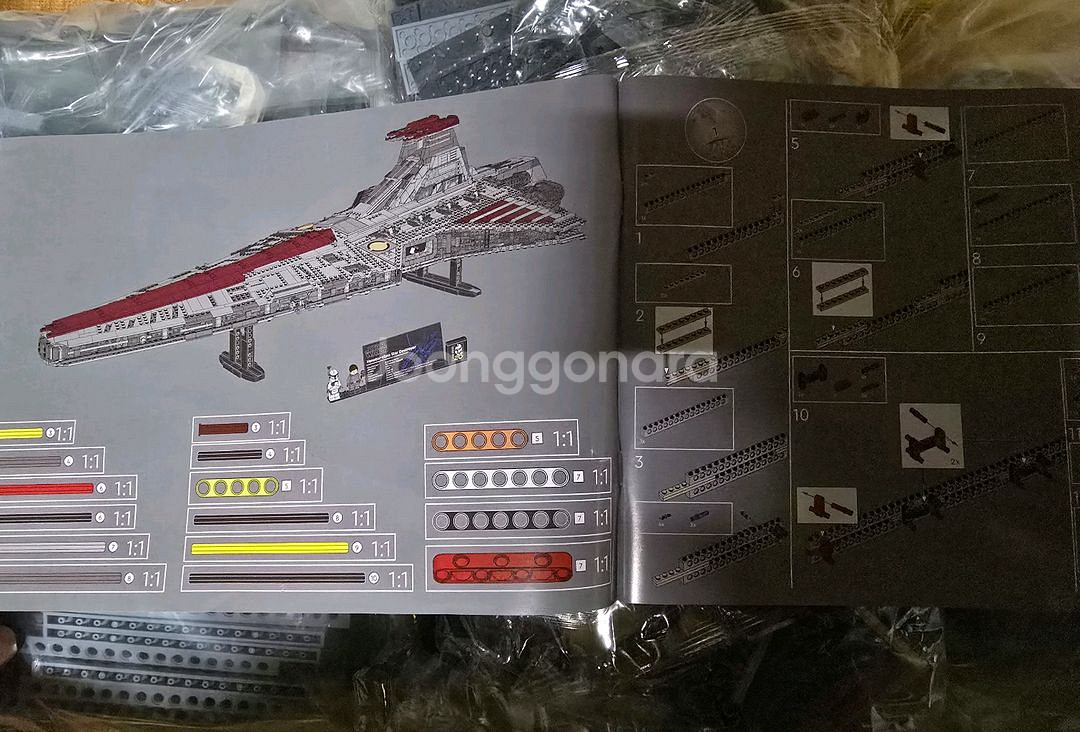 스타워즈 75367 베나터 UCS 레고호환 (새상품)--6