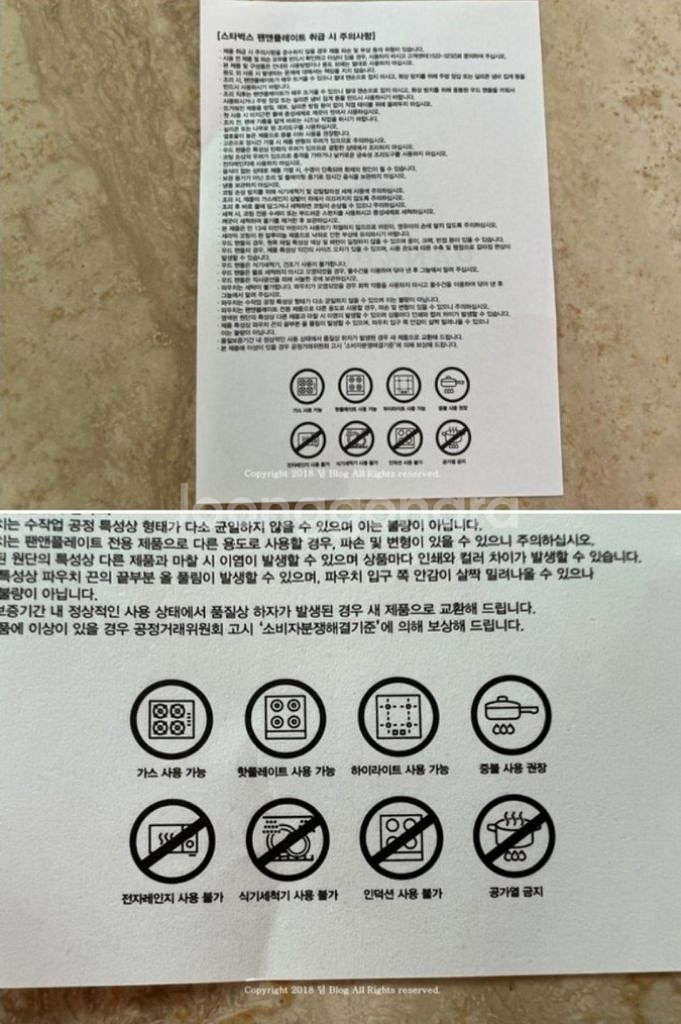 스타벅스 팬앤플레이트<카키>새제품--2