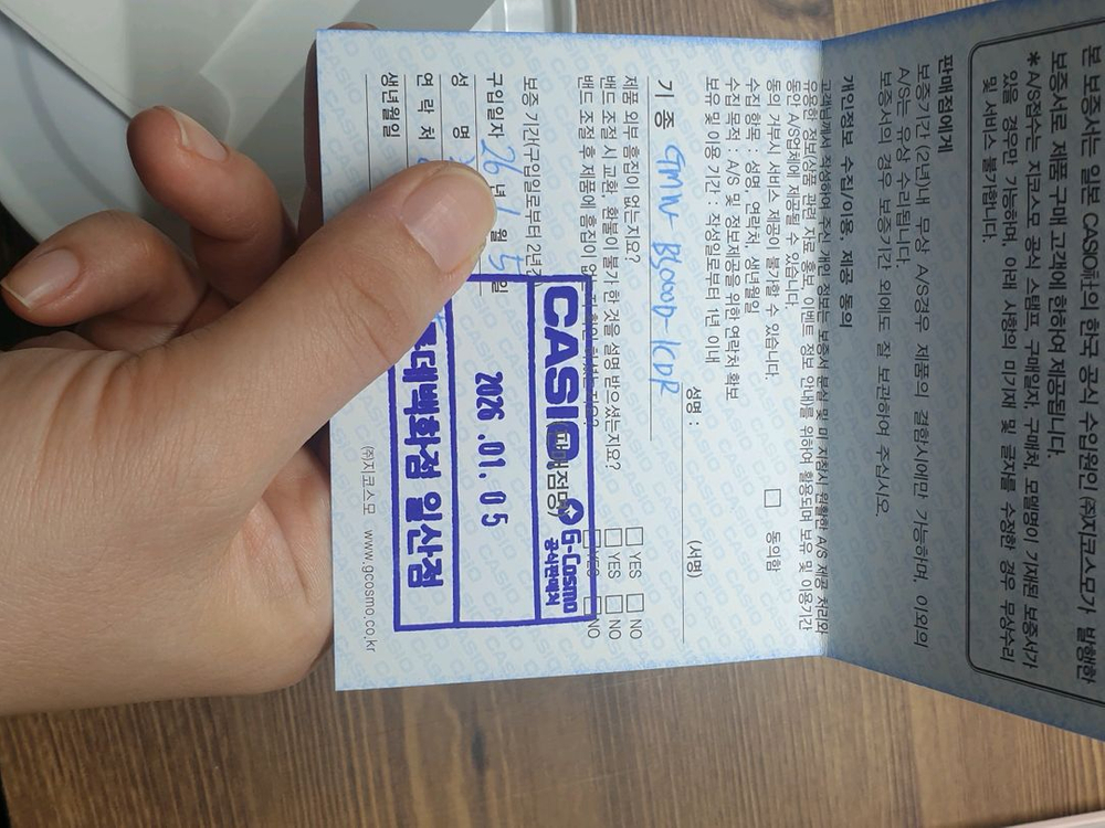 카시오 지샥 전자 메탈 손목 시계 빨테 GMW-B5000D-1CDR JJ 이미지