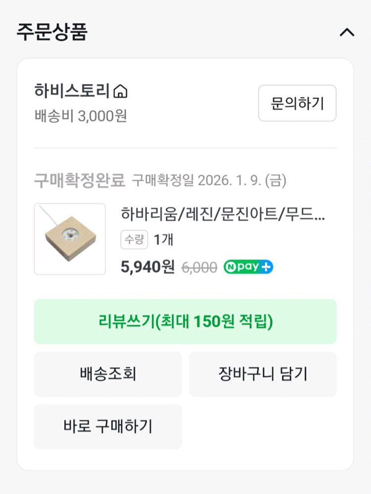 카시오 지샥 전자 메탈 손목 시계 빨테 GMW-B5000D-1CDR JJ 이미지