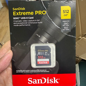 샌디스크 UHS-II Extreme PRO 512GB SD카드 새제품