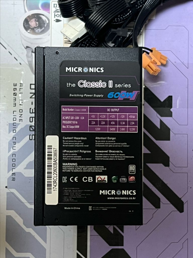 마이크로닉스 classic ii 600w 파워--1