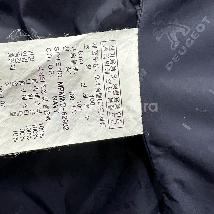 100) 밀레 덕다운 패딩점퍼 오리털패딩--5