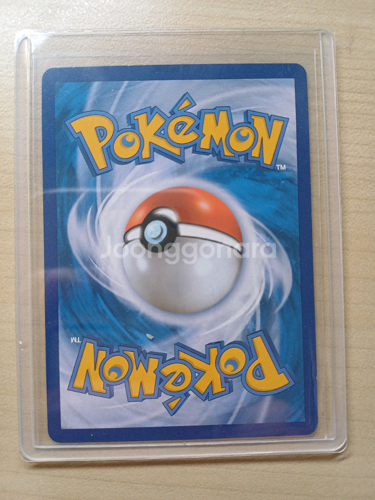 포켓몬카드 메타몽 V SSR--1