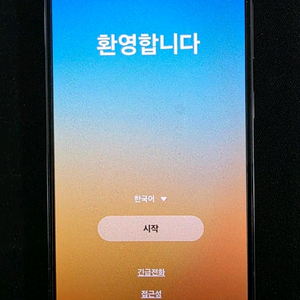 갤럭시S23 256 블랙팝니다.상태S급