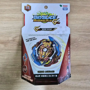 베이블레이드 유니온 아킬레스 새상품