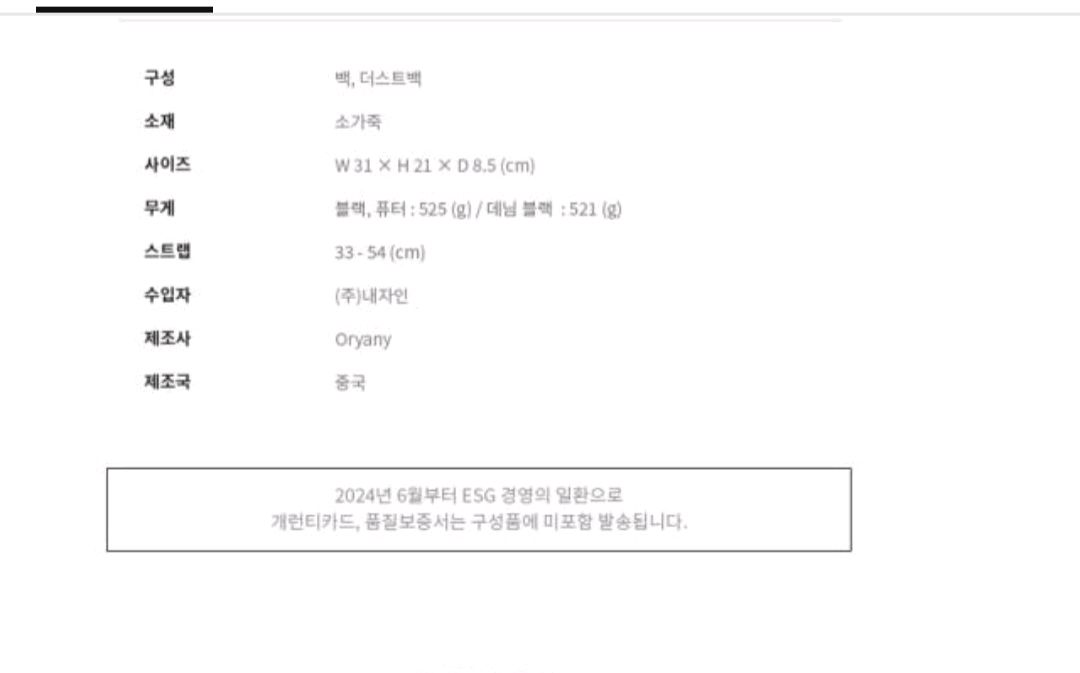 오야니 아웃폴더숄더백 이미지