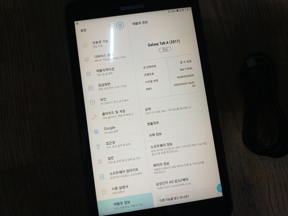 삼성 갤럭시 탭 A SM-T385L 전화가능 8인치 태블릿 이미지