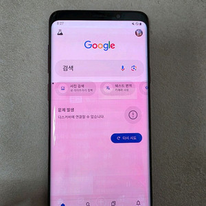 스마트폰 512GB 버건디